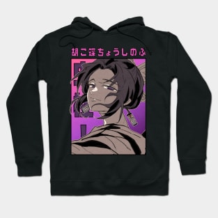 Kocho Hashira Hoodie